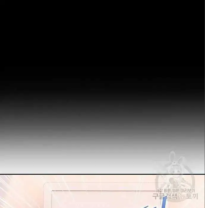 image-komik-genius-hitter-hits-fastball-chapter-5-20/230