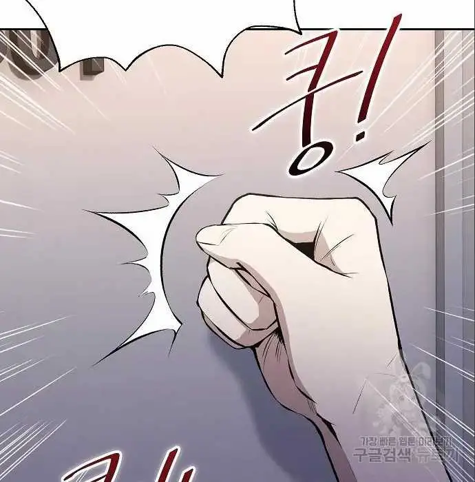 image-komik-genius-hitter-hits-fastball-chapter-5-23/230