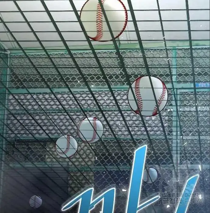 image-komik-genius-hitter-hits-fastball-chapter-5-92/230
