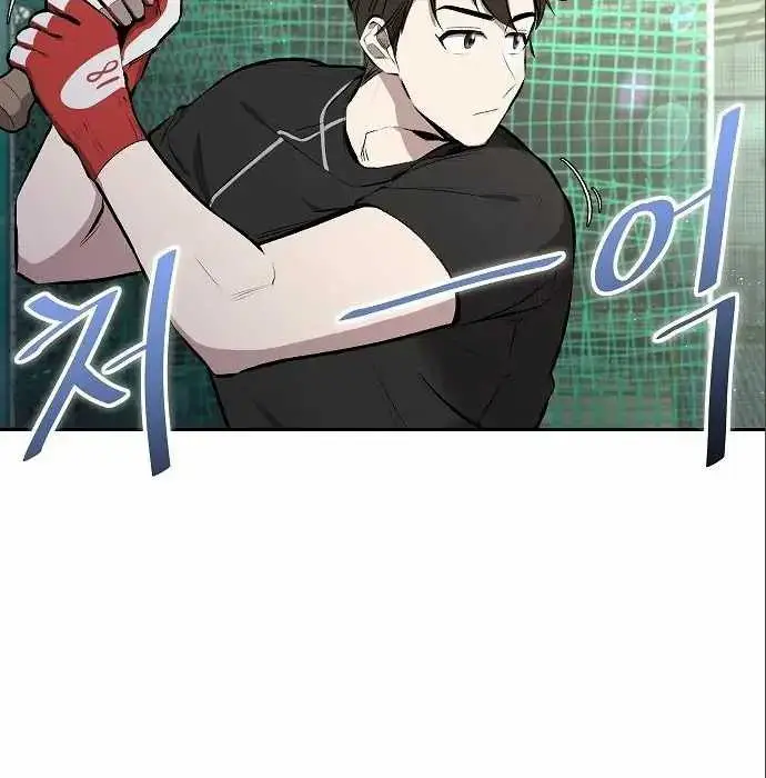image-komik-genius-hitter-hits-fastball-chapter-5-98/230