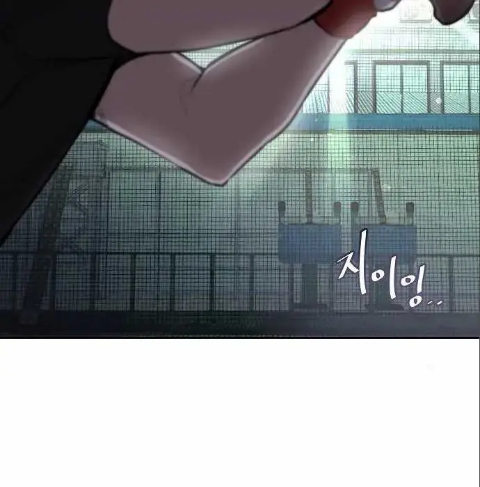 image-komik-genius-hitter-hits-fastball-chapter-5-101/230