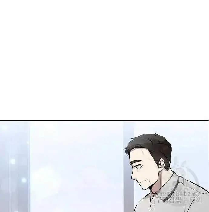 image-komik-genius-hitter-hits-fastball-chapter-5-173/230