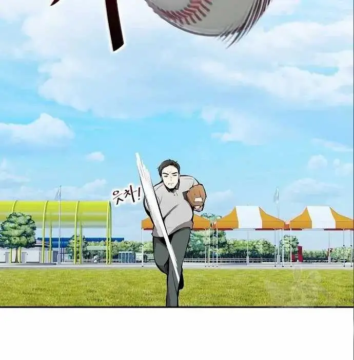 image-komik-genius-hitter-hits-fastball-chapter-5-181/230