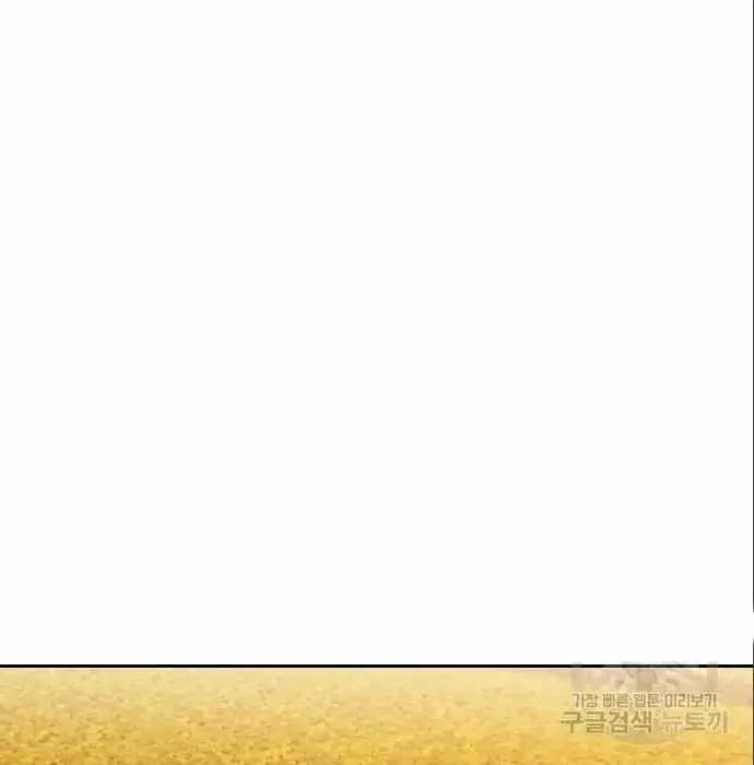 image-komik-genius-hitter-hits-fastball-chapter-5-197/230