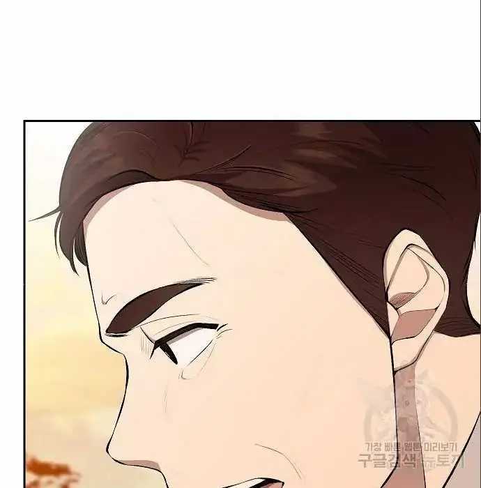 image-komik-genius-hitter-hits-fastball-chapter-5-209/230