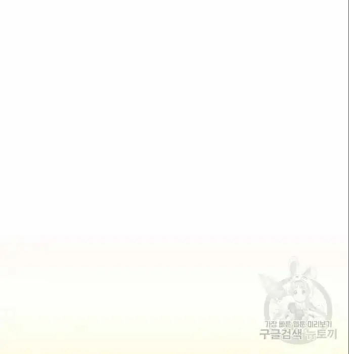 image-komik-genius-hitter-hits-fastball-chapter-5-211/230