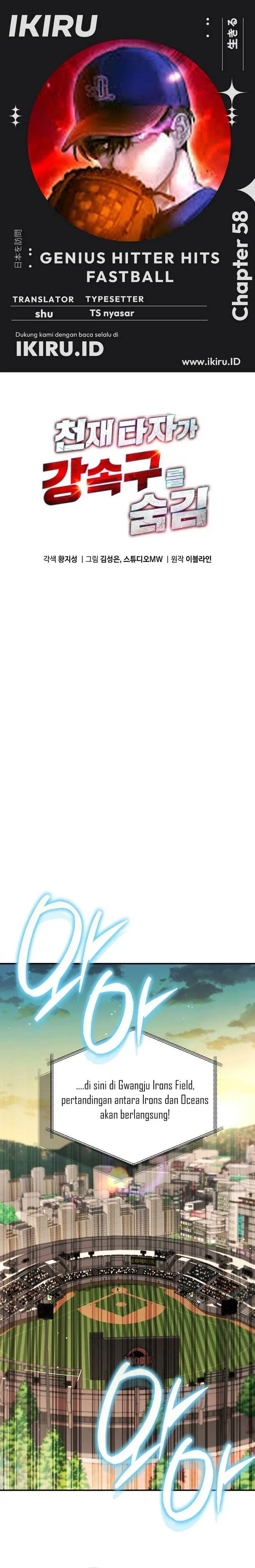 image-komik-genius-hitter-hits-fastball-chapter-58-0/32