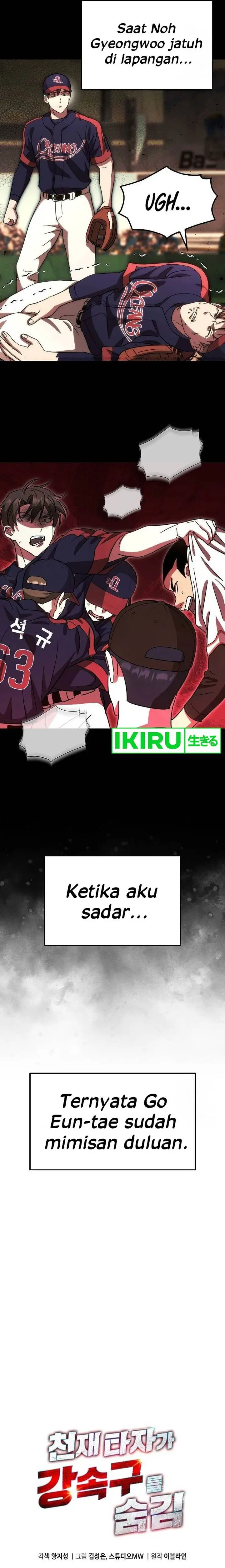 image-komik-genius-hitter-hits-fastball-chapter-59-1/31