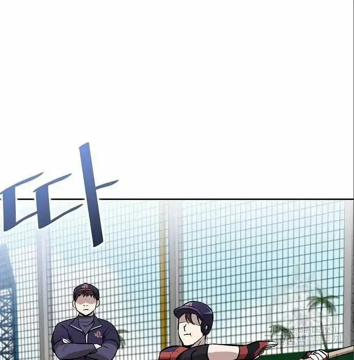image-komik-genius-hitter-hits-fastball-chapter-6-45/210