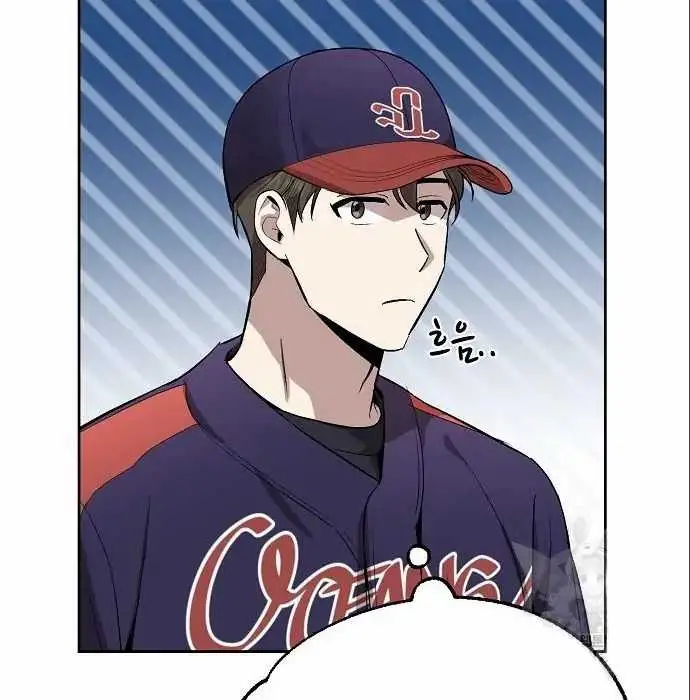 image-komik-genius-hitter-hits-fastball-chapter-6-79/210