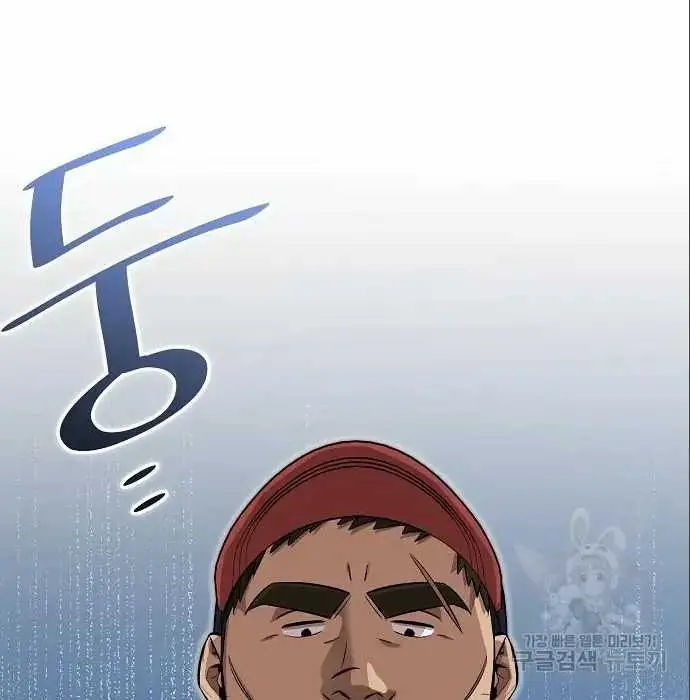 image-komik-genius-hitter-hits-fastball-chapter-6-83/210