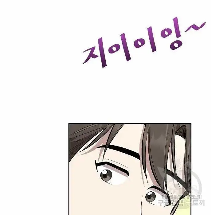 image-komik-genius-hitter-hits-fastball-chapter-6-106/210