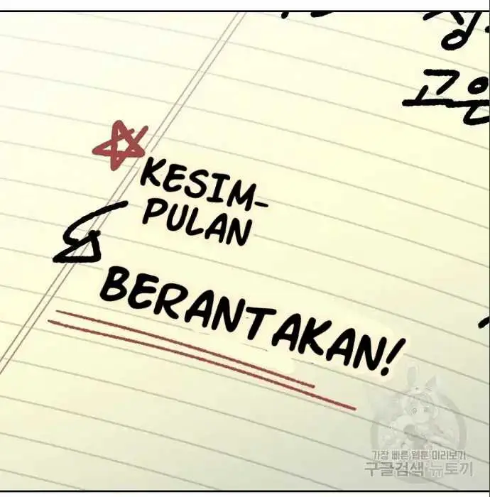 image-komik-genius-hitter-hits-fastball-chapter-6-114/210