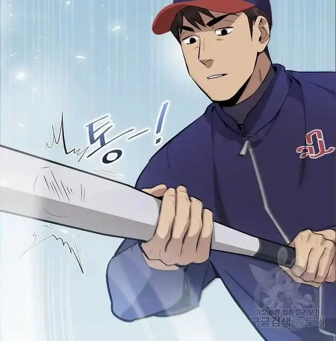 image-komik-genius-hitter-hits-fastball-chapter-6-149/210