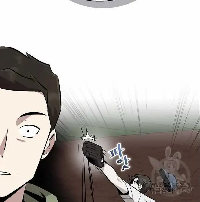 image-komik-genius-hitter-hits-fastball-chapter-6-177/210