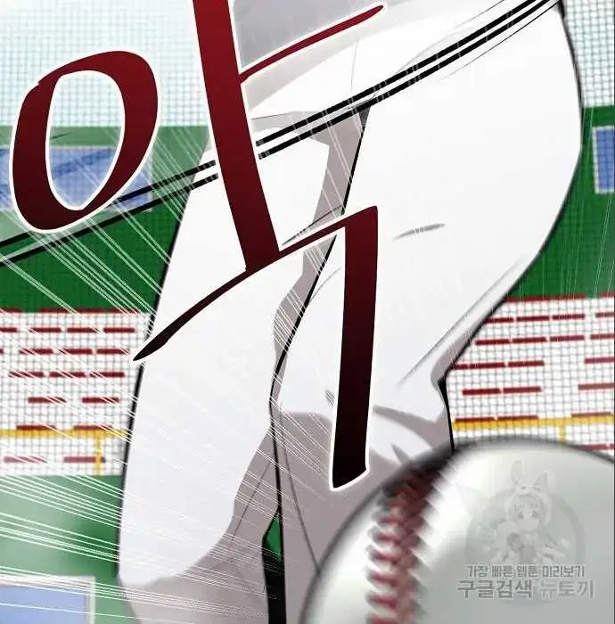 image-komik-genius-hitter-hits-fastball-chapter-6-186/210