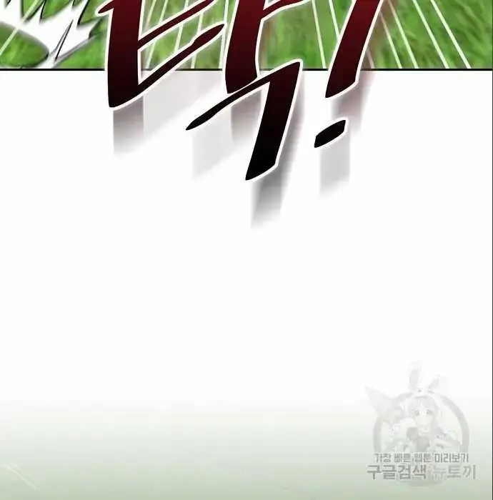 image-komik-genius-hitter-hits-fastball-chapter-6-190/210