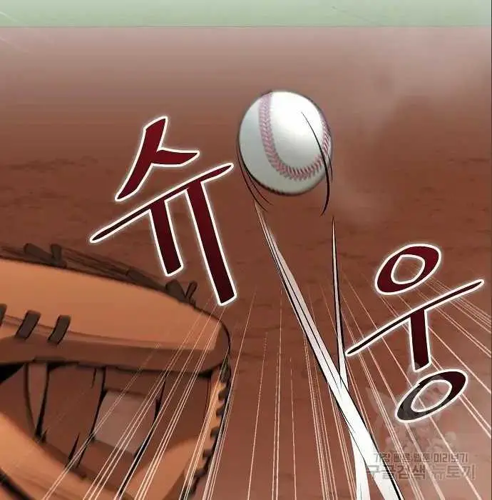 image-komik-genius-hitter-hits-fastball-chapter-6-191/210