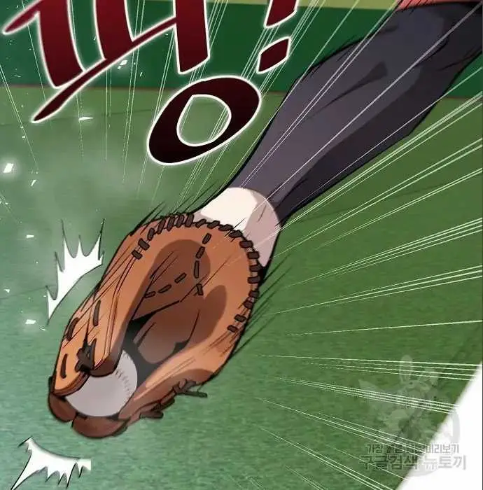 image-komik-genius-hitter-hits-fastball-chapter-6-195/210