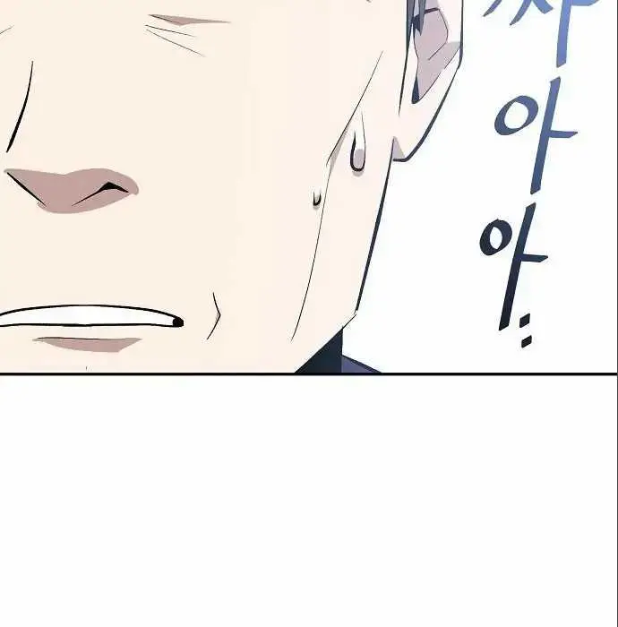 image-komik-genius-hitter-hits-fastball-chapter-6-200/210