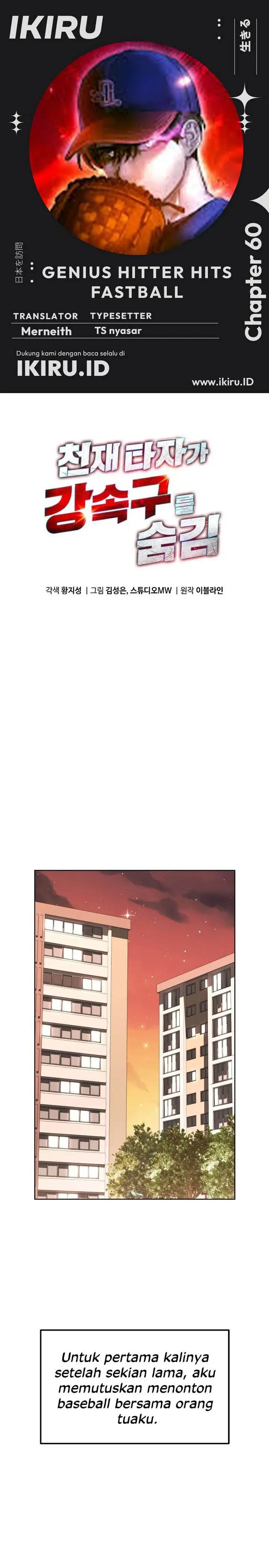 image-komik-genius-hitter-hits-fastball-chapter-60-0/32