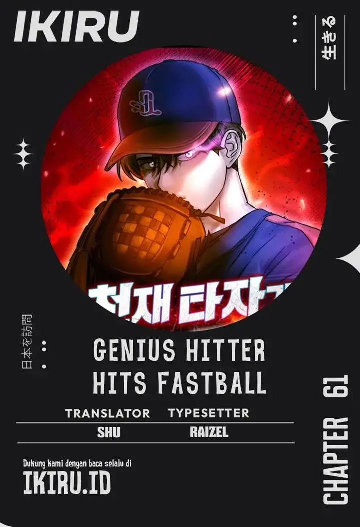 image-komik-genius-hitter-hits-fastball-chapter-61-0/26