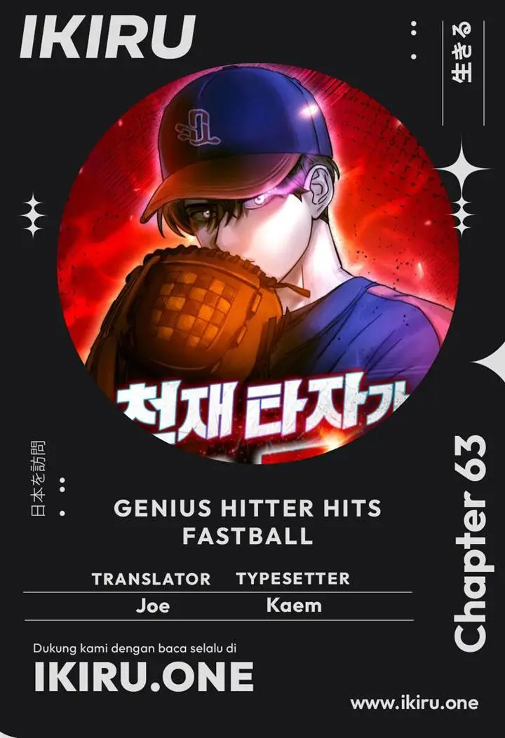 image-komik-genius-hitter-hits-fastball-chapter-63-0/93