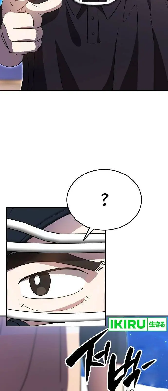 image-komik-genius-hitter-hits-fastball-chapter-63-42/93