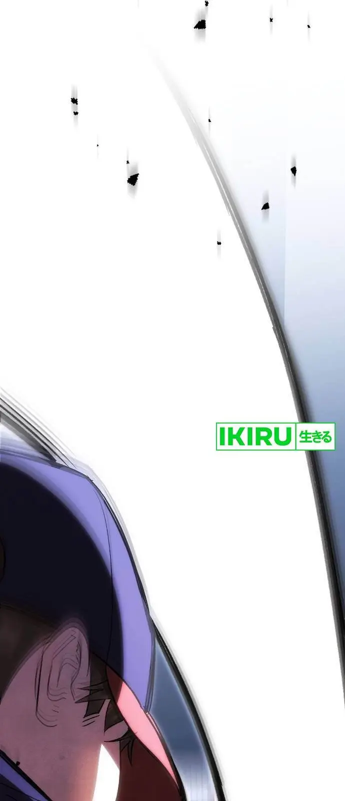 image-komik-genius-hitter-hits-fastball-chapter-63-81/93