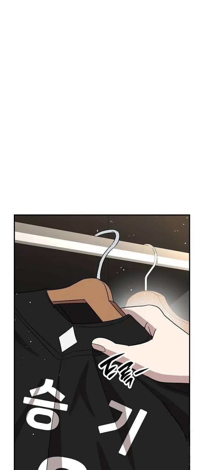 image-komik-genius-hitter-hits-fastball-chapter-65-22/85