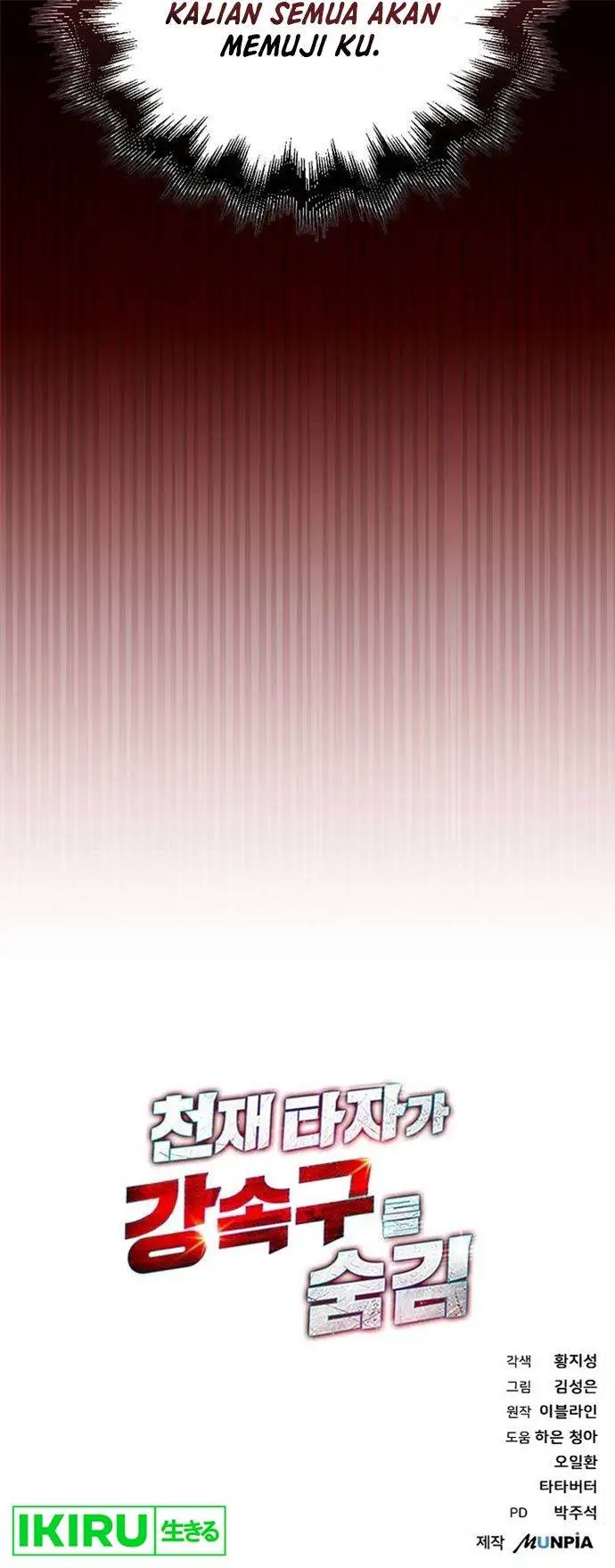 image-komik-genius-hitter-hits-fastball-chapter-65-84/85