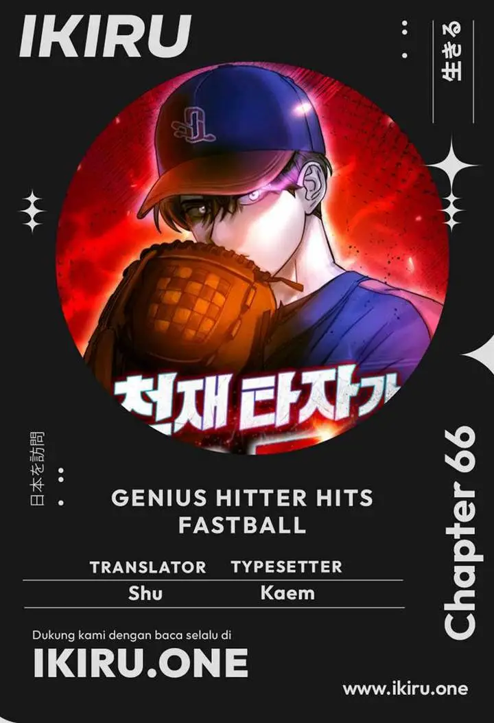 image-komik-genius-hitter-hits-fastball-chapter-66-0/23