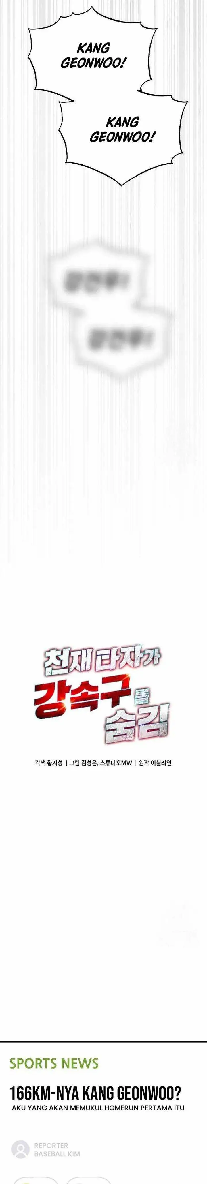 image-komik-genius-hitter-hits-fastball-chapter-72-5/35