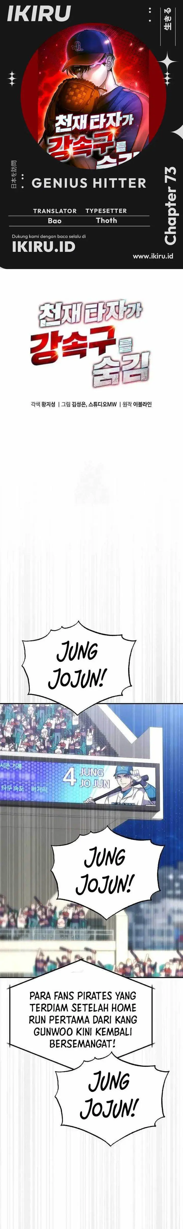 image-komik-genius-hitter-hits-fastball-chapter-73-0/36