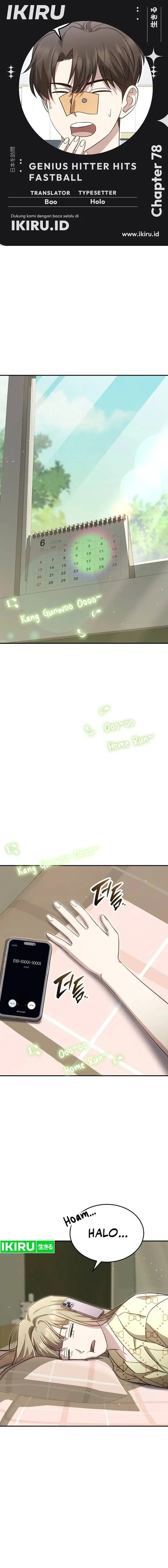 image-komik-genius-hitter-hits-fastball-chapter-78-0/25