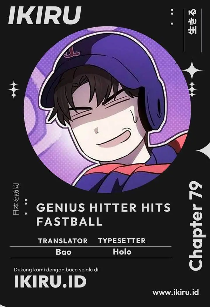 image-komik-genius-hitter-hits-fastball-chapter-79-0/24