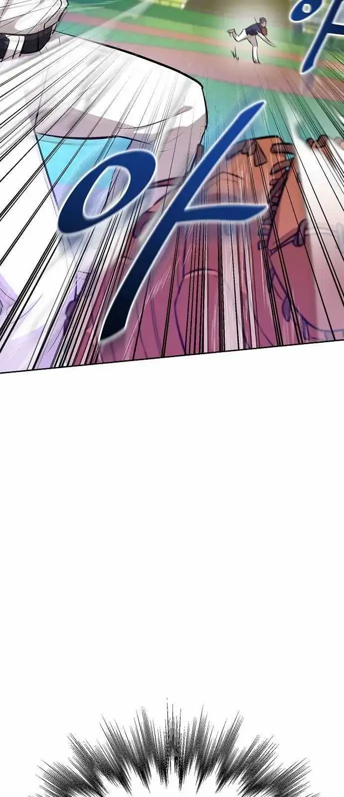 image-komik-genius-hitter-hits-fastball-chapter-8-38/86