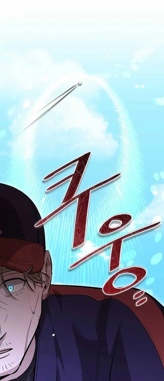 image-komik-genius-hitter-hits-fastball-chapter-8-42/86