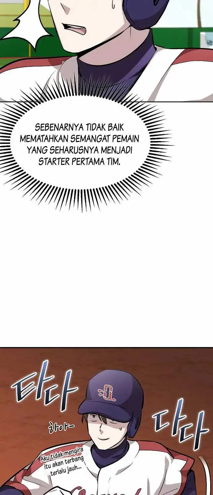 image-komik-genius-hitter-hits-fastball-chapter-8-55/86