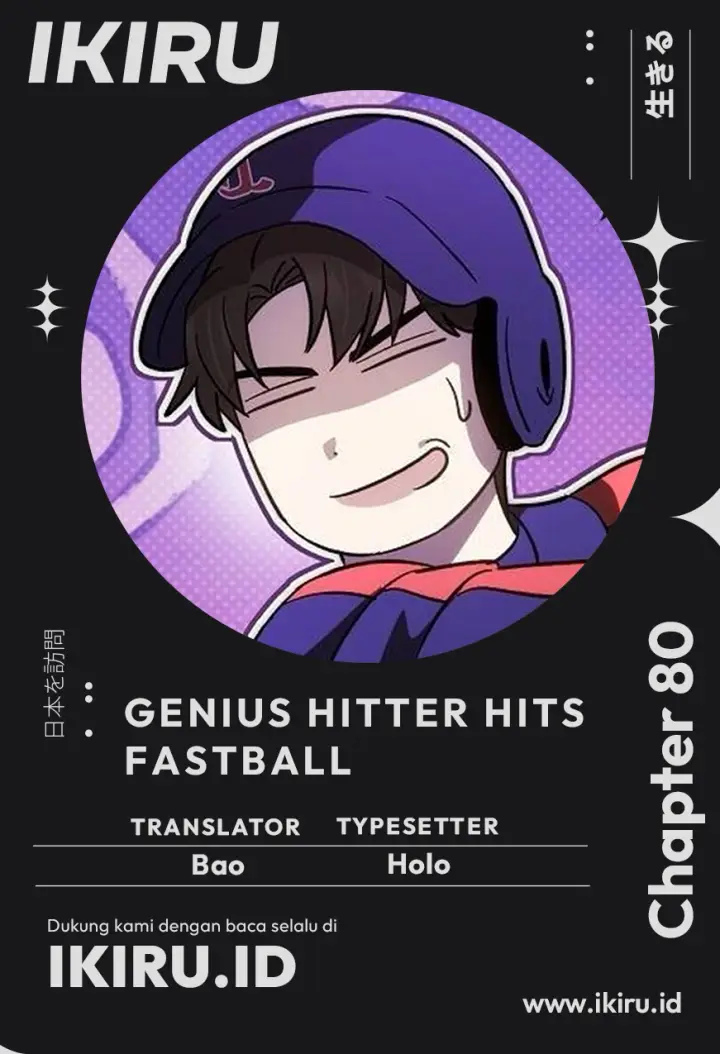 image-komik-genius-hitter-hits-fastball-chapter-80-0/22