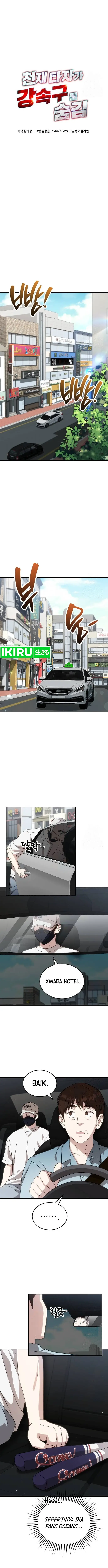 image-komik-genius-hitter-hits-fastball-chapter-80-9/22