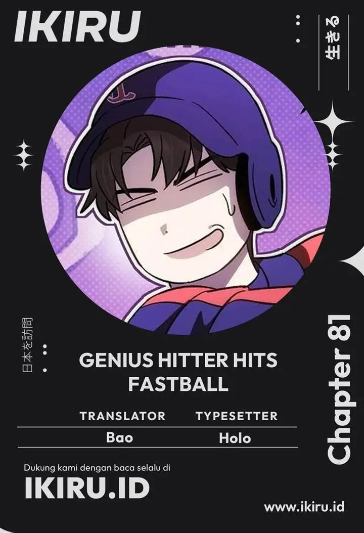 image-komik-genius-hitter-hits-fastball-chapter-81-0/19