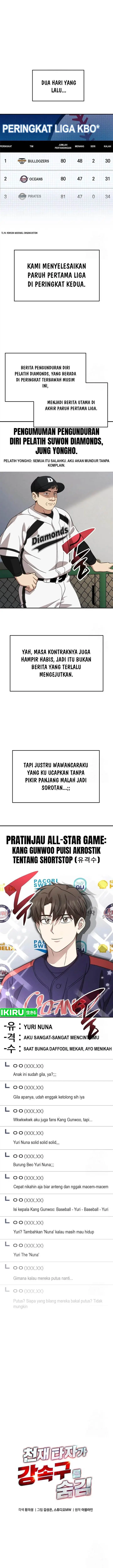 image-komik-genius-hitter-hits-fastball-chapter-81-1/19