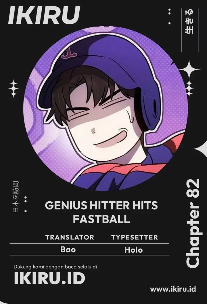 image-komik-genius-hitter-hits-fastball-chapter-82-0/37