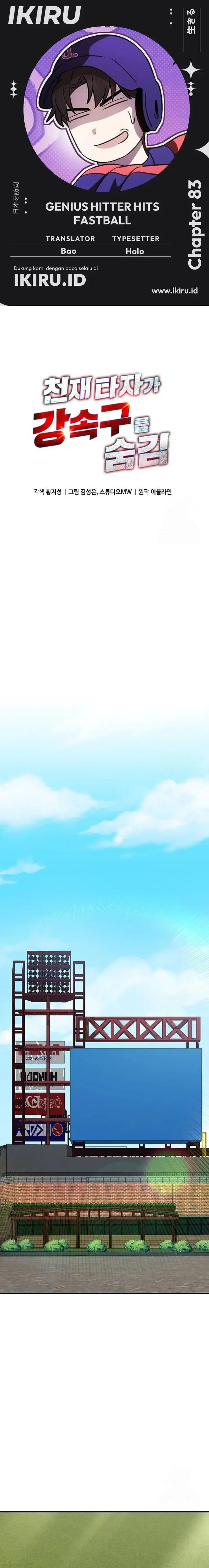image-komik-genius-hitter-hits-fastball-chapter-83-0/24