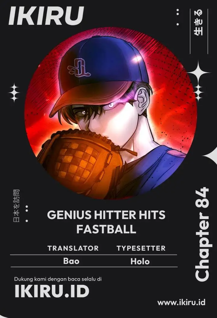 image-komik-genius-hitter-hits-fastball-chapter-84-0/15