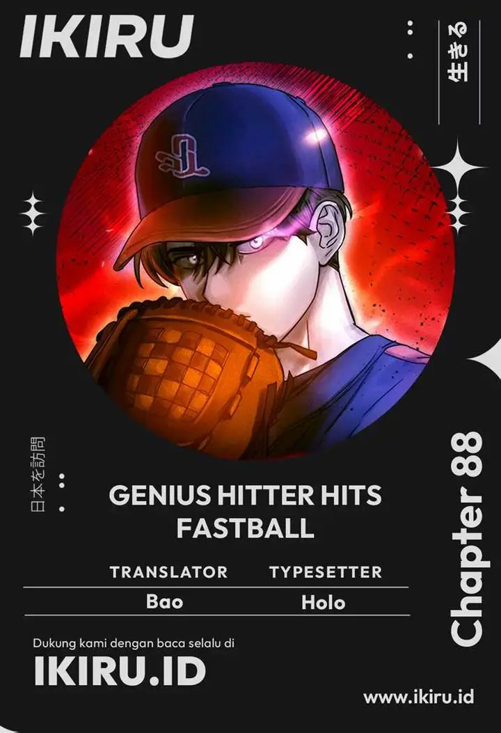 image-komik-genius-hitter-hits-fastball-chapter-88-0/20