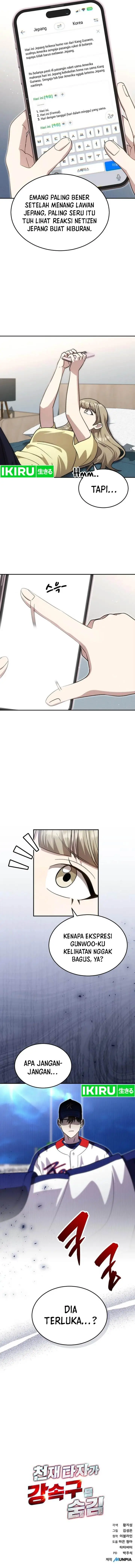 image-komik-genius-hitter-hits-fastball-chapter-90-13/14