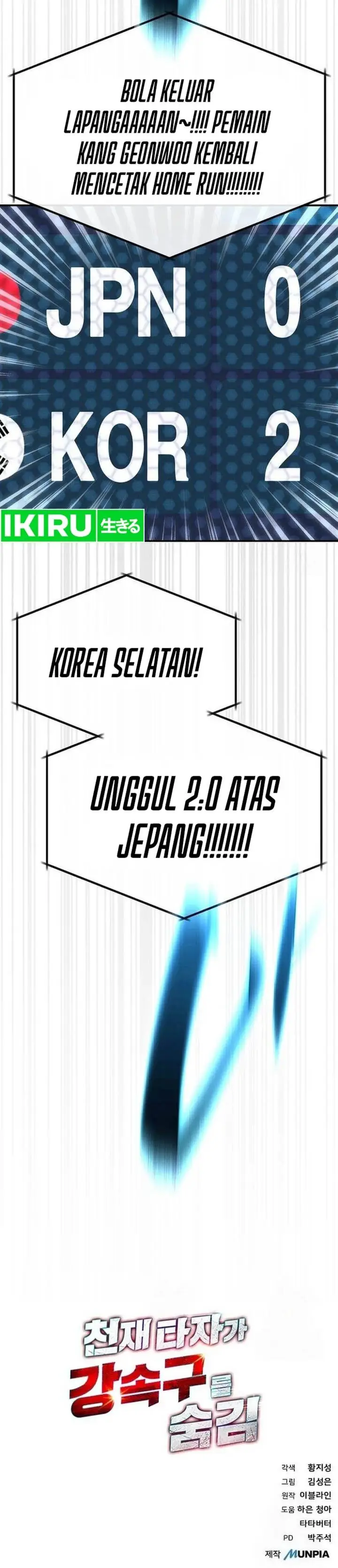 image-komik-genius-hitter-hits-fastball-chapter-92-40/41