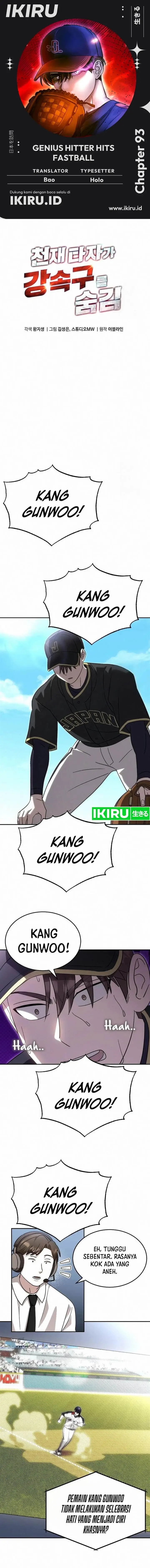 image-komik-genius-hitter-hits-fastball-chapter-93-0/20